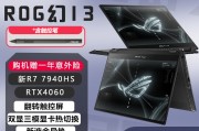ROG幻13和外星人（Alienware）m17 R5区别是在续航能力上吗？高端市场哪个选项更吸引人？